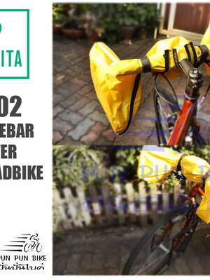 VINCITA : RC02 Handlebar cover for Roadbike