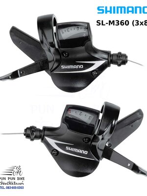 Shimano : SL-M360 มือเกียร์ Acera 3x8 สปีด