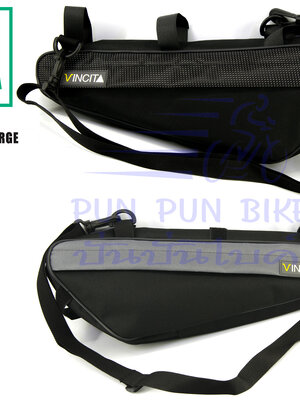 VINCITA : B024 กระเป๋าใต้เฟรมแบบสามเหลี่ยม ขนาดใหญ่