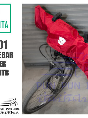 VINCITA : RC01 Handlebar cover for MTB