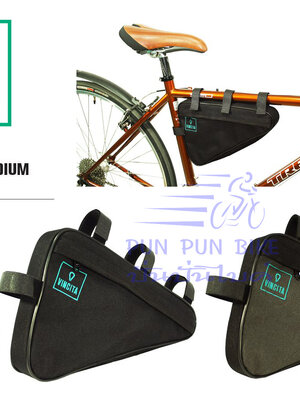 VINCITA : B023 กระเป๋าใต้เฟรมแบบสามเหลี่ยม ขนาดกลาง