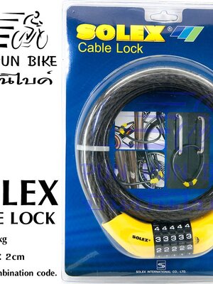 SOLEX : Cable Lock ล๊อคสลิง
