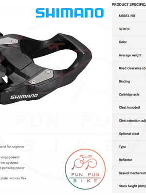 Shimano : PD-RS500 บันไดเสือหมอบ