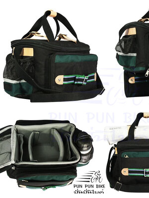 VINCITA : UA181 URBAN ADVENTURE : RACK BAG