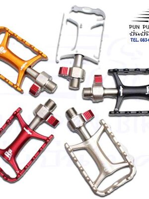 WELLGO บันไดปลดเร็ว M111