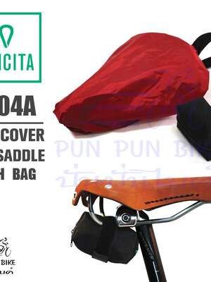 VINCITA : B504B Rain cover for saddle with bag