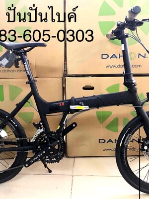 SALE!!! TRINX : FLYBIRD 3.0 จักรยานพับ 20"(451) อลูฯ 27 Speeds ดิสเบรค ดุมแบริ่ง