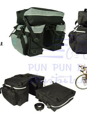 VINCITA : B101 กระเป๋าทัวริ่งคิงไซส์เบสิค ถอดแยกได้