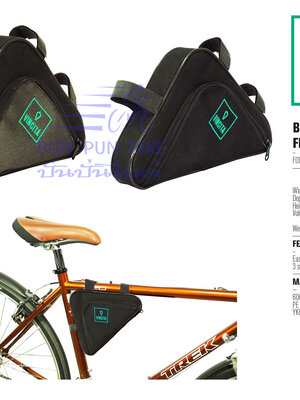 VINCITA : B021 กระเป๋าใต้เฟรมแบบสามเหลี่ยม ขนาดเล็ก