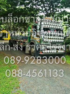 แผ่นปูทางเดิน จัดส่งถึงลูกค้า