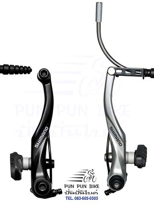SHIMANO : BRT4000 ก้ามเบรค ALIVIO V-Break