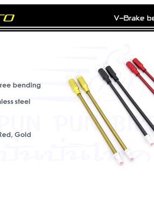 LITEPRO ท่อโค้งวีเบรค ปรับได้