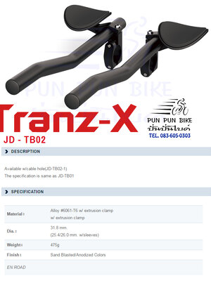 TRANZ-X : JD-TB02 ไตรบาร์ปลายตรง