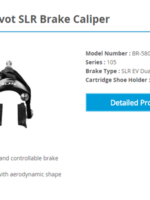 Shimano : BR-5800 ก้ามเบรค 105 F/R สีดำ (หน้า/หลัง)