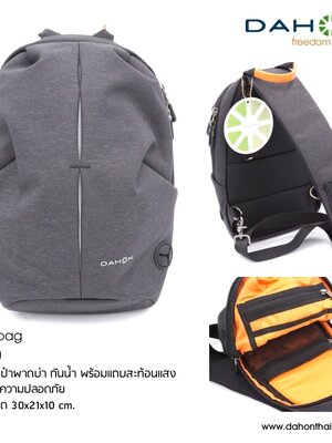 DAHON : Fashion Sling Bag กระเป๋าสะพาย