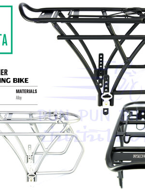 VINCITA : C010 : Rear Carrier For Folding Bike ตะแกรงท้ายสำหรับรถพับ