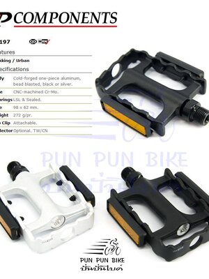 VP : VP-197 บันไดอลูมิเนียมหล่อ ซีลแบริ่ง