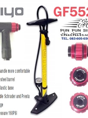 GIYO : GF5525 สูบลมตั้งพื้นเหล็ก พร้อมเกจหัวสองทาง