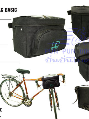 VINCITA : B010 กระเป๋าหน้าแฮนด์ รุ่นเบสิก