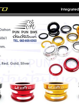 LITEPRO ถ้วยคอฝัง DAHON 44มม.