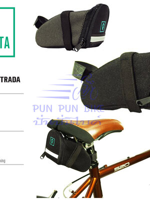 VINCITA : B034 กระเป๋าใต้อานรุ่นสตราด้า รุ่นเล็ก