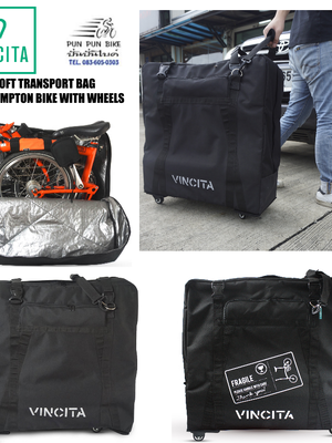 VINCITA : B132H กระเป๋าใส่จักรยานบรอมตันแบบมีล้อทั้งสองด้าน