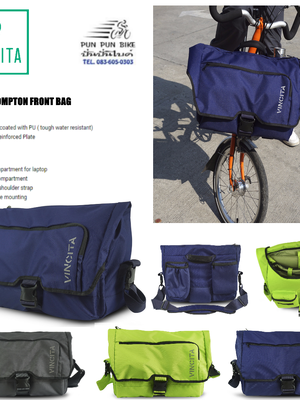 VINCITA : B207 กระเป๋าติดหน้าบรอมตัน