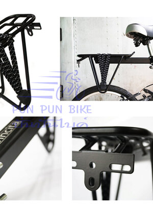 VINCITA : C002 Rear Carrier with Side bars ตะแกรงจับหลักอาน