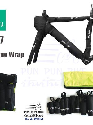 VINCITA : B147 ชุดหุ้มกันกระแทกเฟรม