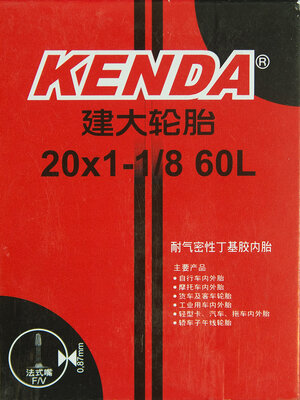 ยางใน KENDA 20x1 1/8 จุ๊บเล็ก 60มม.
