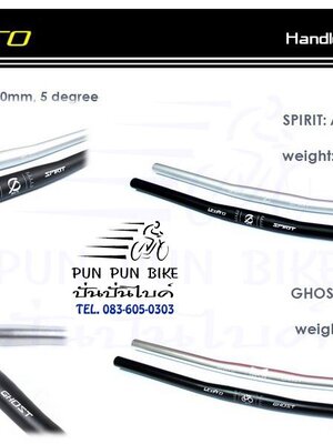 LITEPRO แฮนด์ตรง