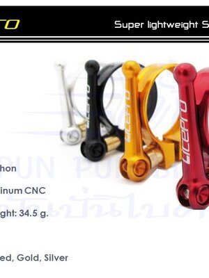 LITEPRO รัดหลักอาน Superlight