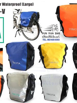 VINCITA : B060WP-V กระเป๋าแพนเนียร์แบบกันน้ำ รุ่นใหญ่