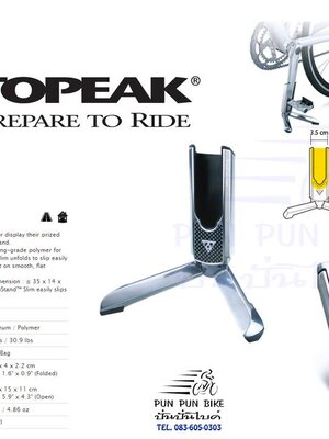 TOPEAK : FlashStand Slim