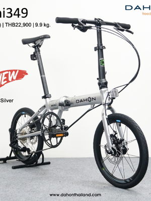 DAHON : mini349 จักรยานพับได้ 16"349 9 สปีด ดิสเบรก