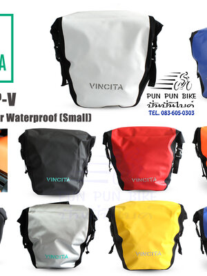VINCITA : B050WP-V กระเป๋าแพนเนียร์แบบกันน้ำ รุ่นเล็ก