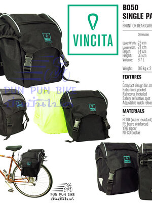 VINCITA : B050-V กระเป๋าซันตาน่า รุ่นเล็ก