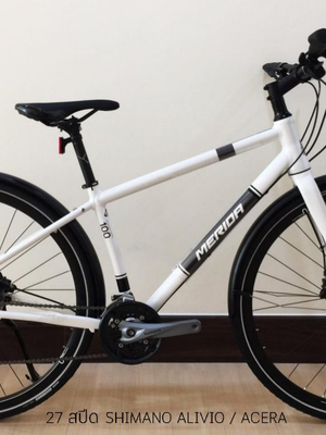 MERIDA : CROSSWAY 100 URBAN จักรยานไฮบริด 27 สปีด
