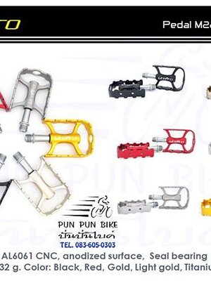 LITEPRO บันได M182