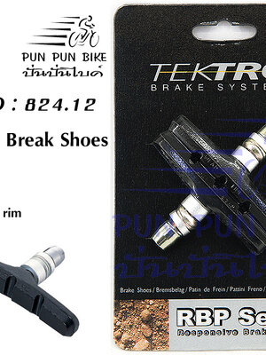 TEKTRO : 824.12 ยางเบรคสำหรับวีเบรค
