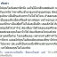 รีวิวจากผู้ใช้จริง Jz