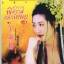 ตำนานพิศวาสดอกเหมย (รด R) 2 แผ่น