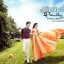 PW180 - Pre order ชุดคู่ถ่ายพรีเวดดิ้ง (prewedding dress) & ชุดแต่งงานแฟนซี (Fancy wedding dress)ชายหญิง "ธีมสีส้ม-ลายสก๊อต"