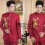 ST006- **พรีออเดอร์**สูทจีนผู้ชายสีไวน์แดงแขนยาวปักลายมังกรสีทอง ติดกระดุมสีทอง พร้อมกางเกงสีไวน์แดงขาสอบ ชุดสูทเจ้าบ่าว สูทแฟนซี ถ่ายพรีเวดดิ้ง & ชุดแต่งงานแฟนซี (Fancy wedding dress) สูทผู้ชายสีไวน์แดง