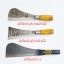 มีดโต้ทุเรียนหัวกลมด้ามไม้