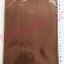 สติ๊กเกอร์ตกแต่ง ลายไม้ 60x20 ซม.