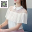 เสื้อชีฟองสไตน์เกาหลีพร้อมส่ง #เสื้อชีฟองแต่งเกล็ดระบายด้านหน้า #เสื้อทำงานเกาหลี #เสื้อสมัครงาน #ชุดสมัครงาน #เสื้อใส่กับผ้าถุง #เสื้อใส่กับผ้าซิ่น