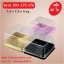 ++พร้อมส่ง++ กล่องใส่ขนมไหว้พระจันทร์ บัวหิมะ ขนาดด้านนอก 7.5 x 7.5 x 4 ซม. พร้อมฝาครอบใส สำหรับใส่ขนมขนาด 100 กรัม แพ็ค 50 ใบ มี 3 สี ดำ/ทอง/ชมพู กรุณาเลือกแบบสินค้าค่ะ