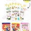 กระเป๋าเงินโปเกม่อน+สติ๊กเกอร์แผง 25 ซม.(ลิขสิทธิ์แท้)