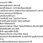 รีวิวจากผู้ใช้จริง Jz